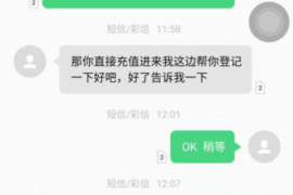 夏津商账追讨清欠服务